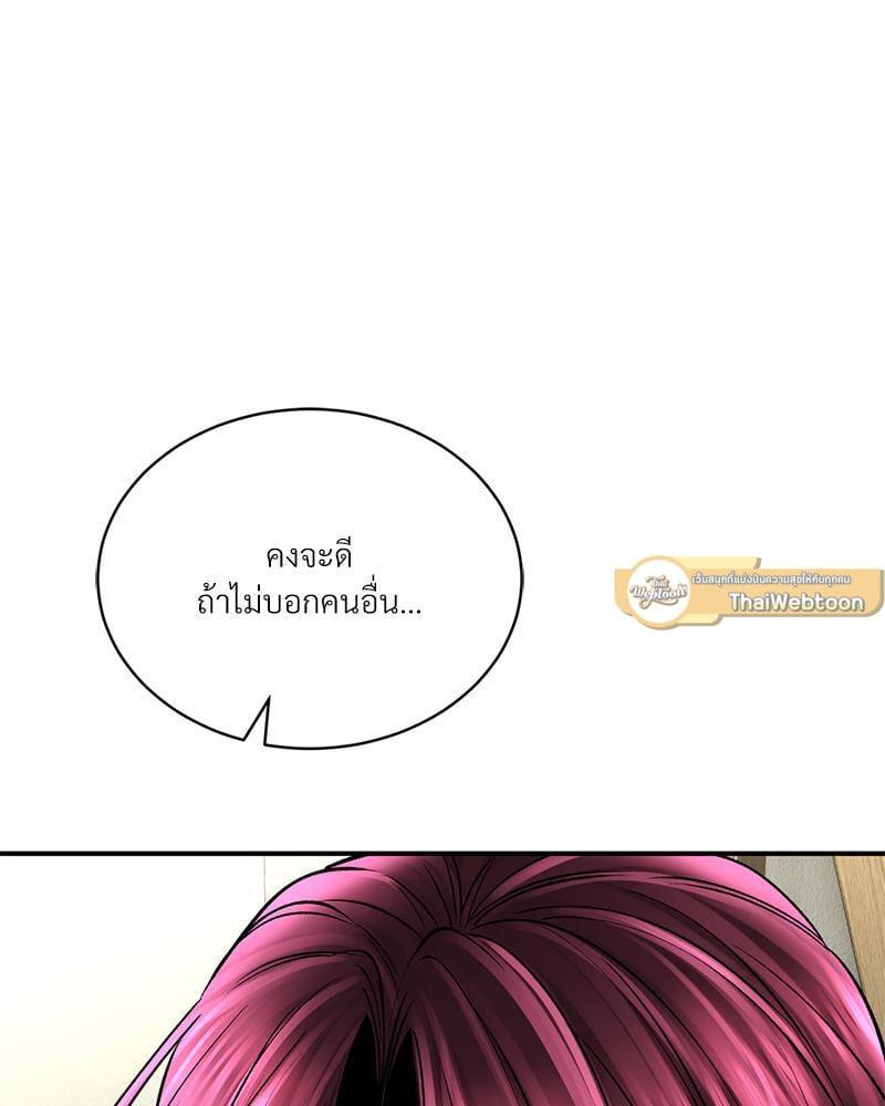หน้า 121