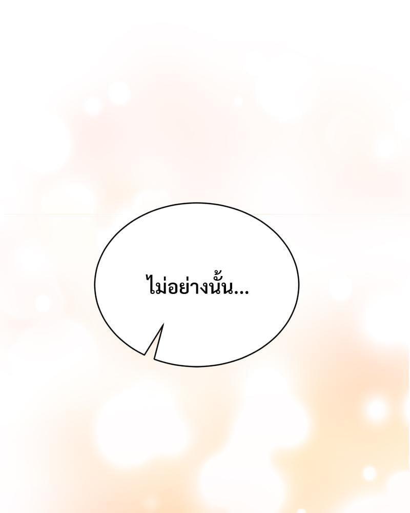 หน้า 123