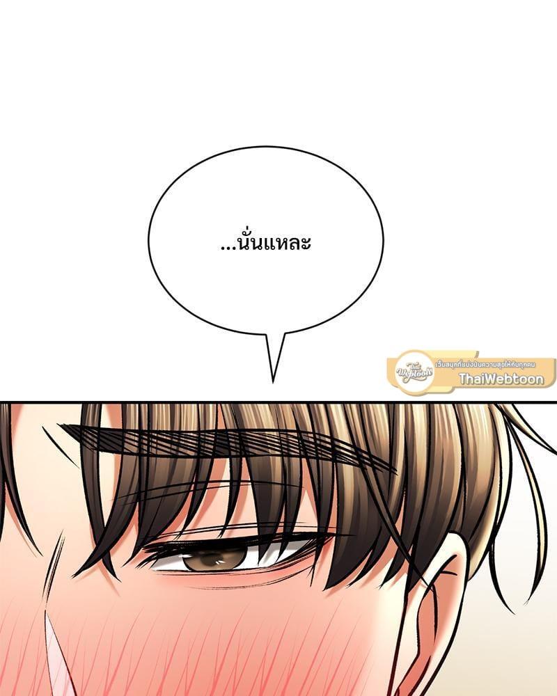 หน้า 127