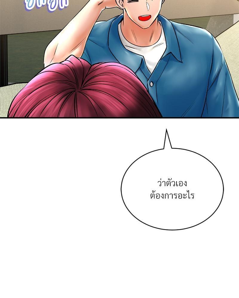 หน้า 130