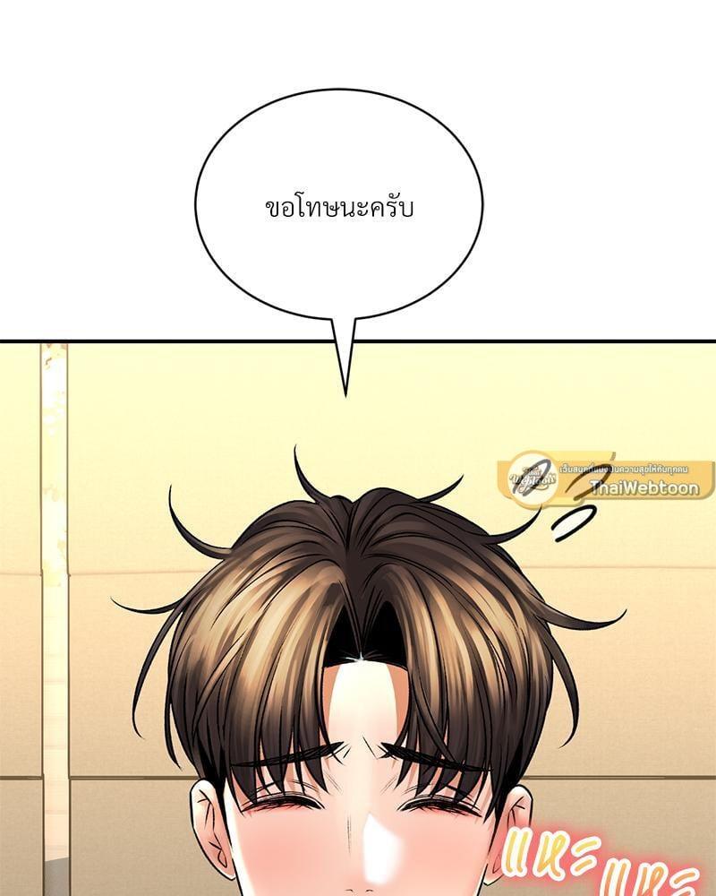หน้า 131