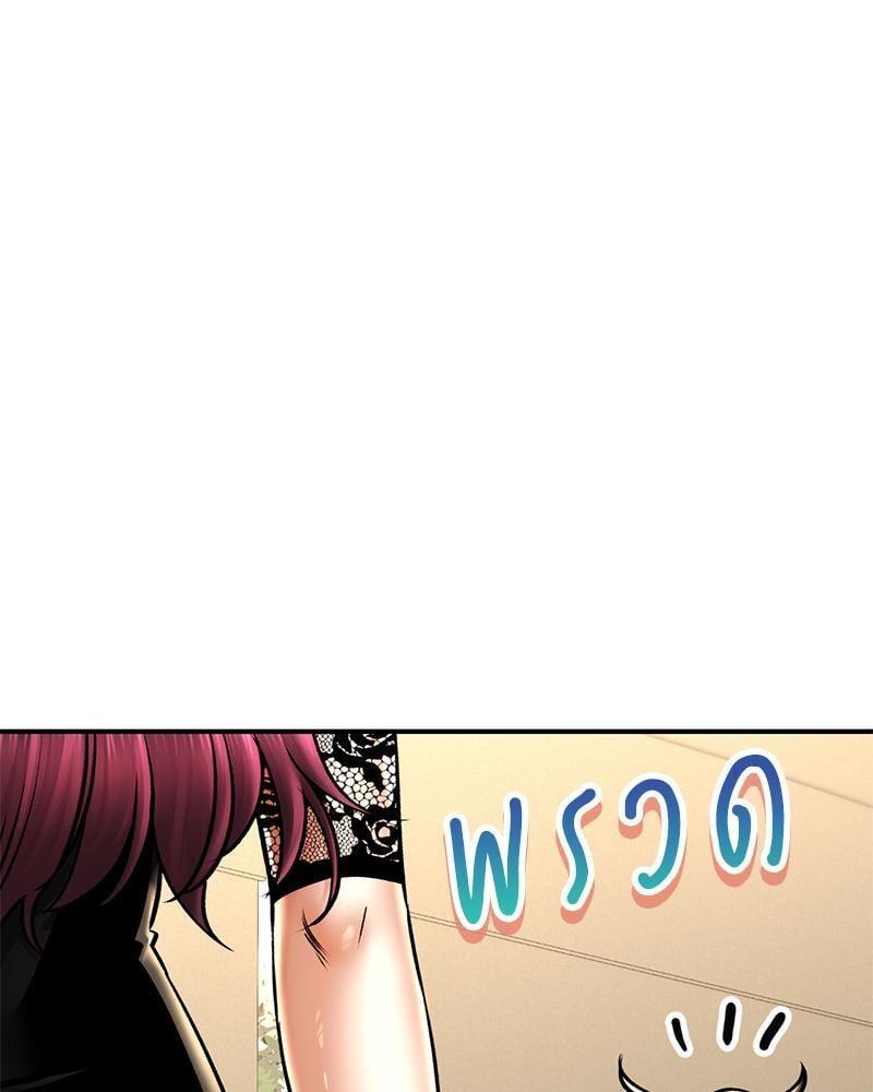 หน้า 137