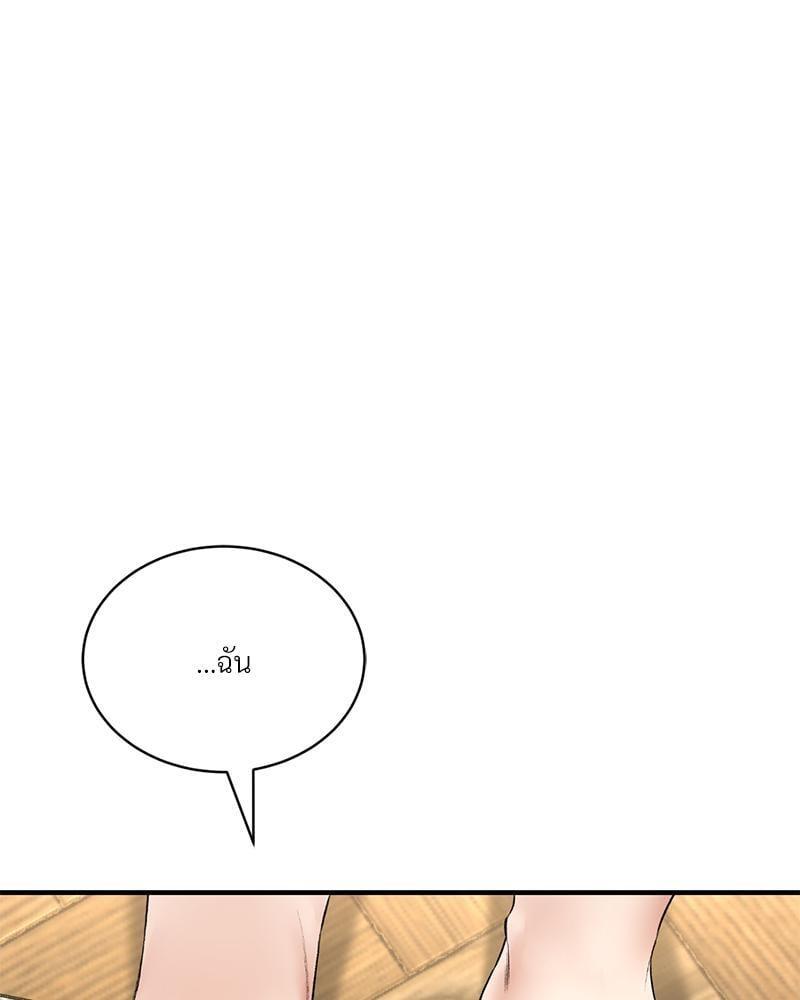 หน้า 139