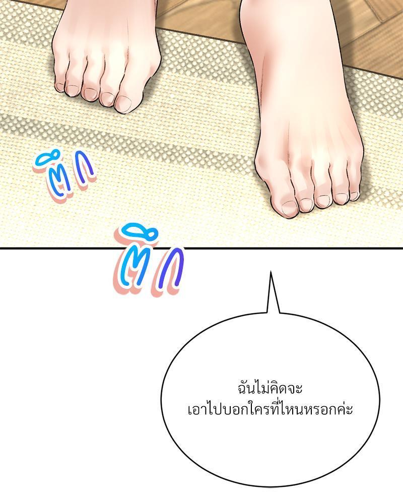 หน้า 140