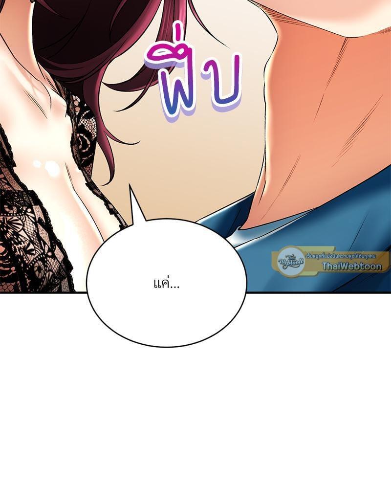 หน้า 142