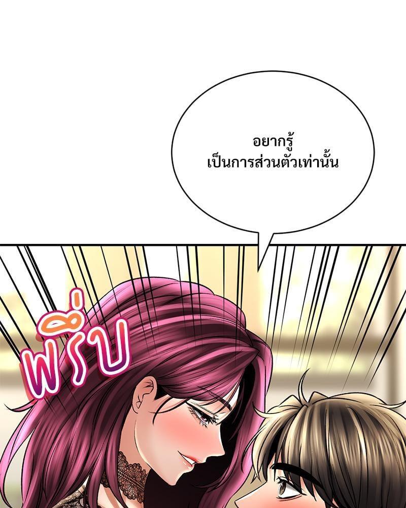 หน้า 143