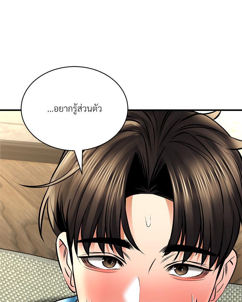 หน้า 158