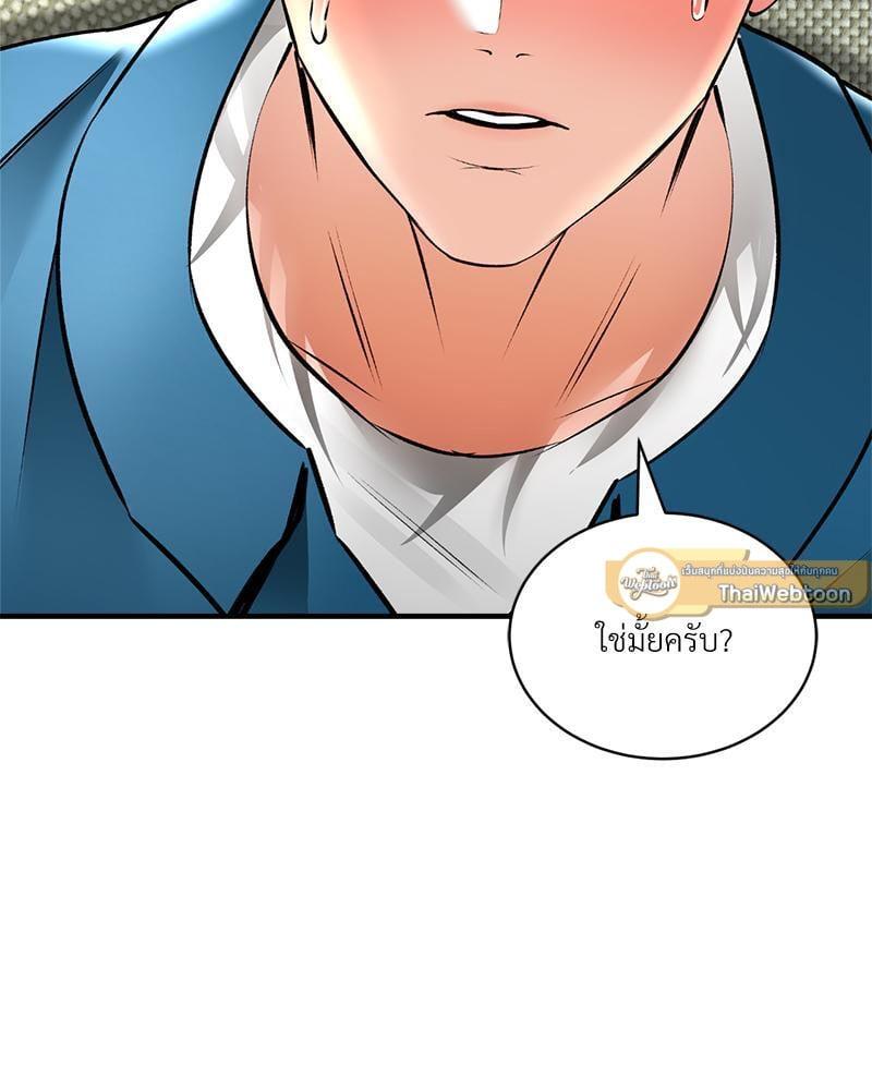 หน้า 159