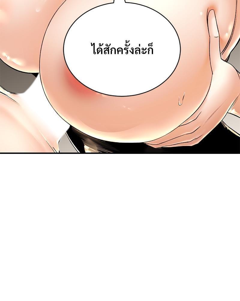 หน้า 97