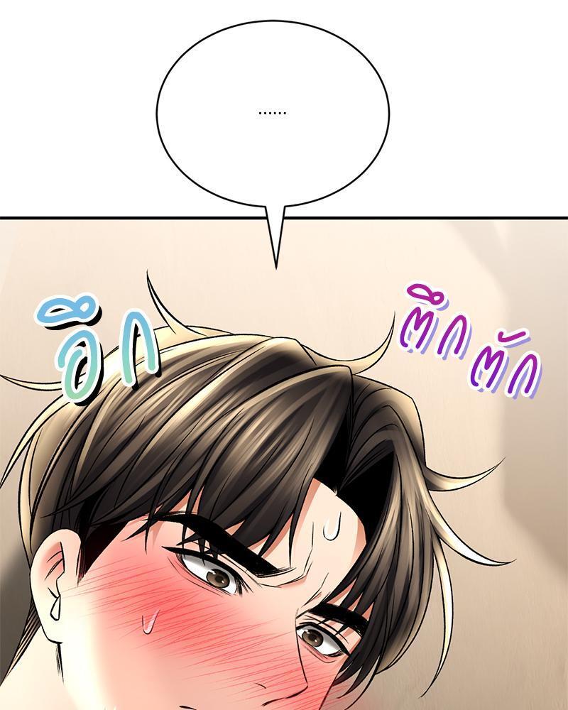 หน้า 98