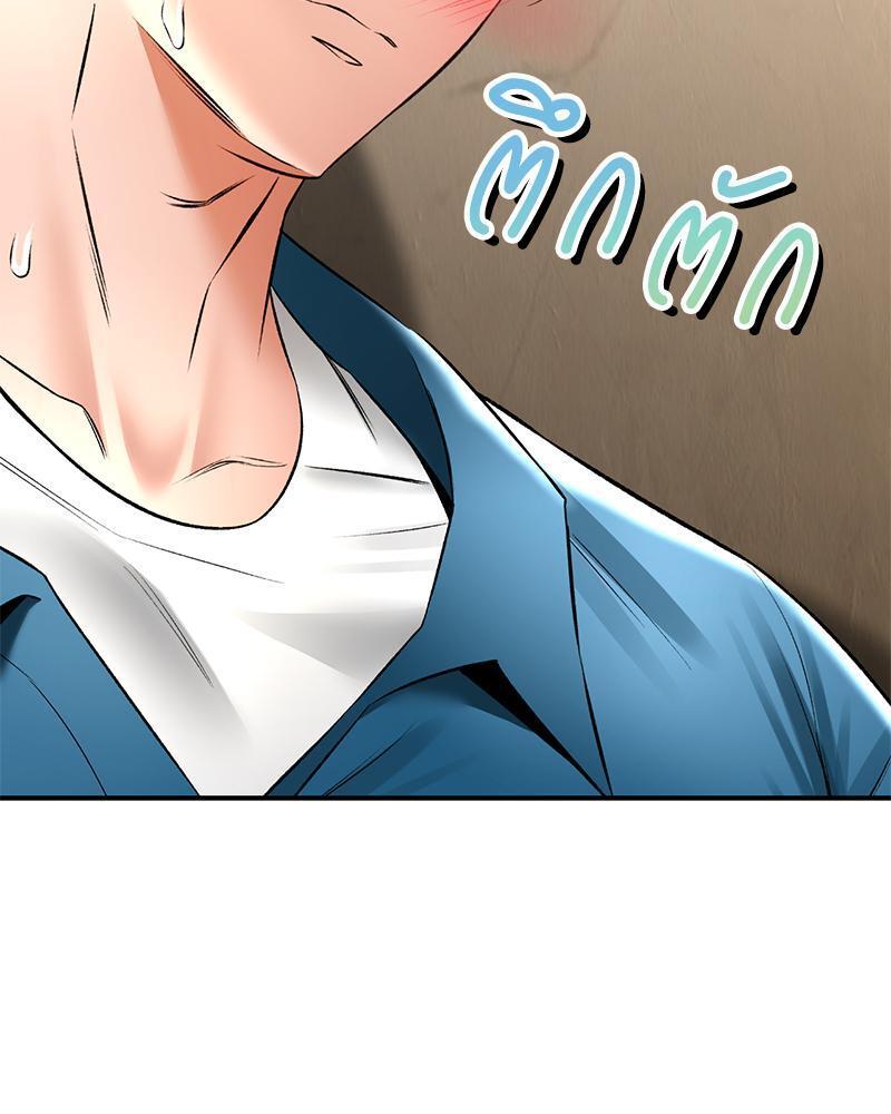 หน้า 99