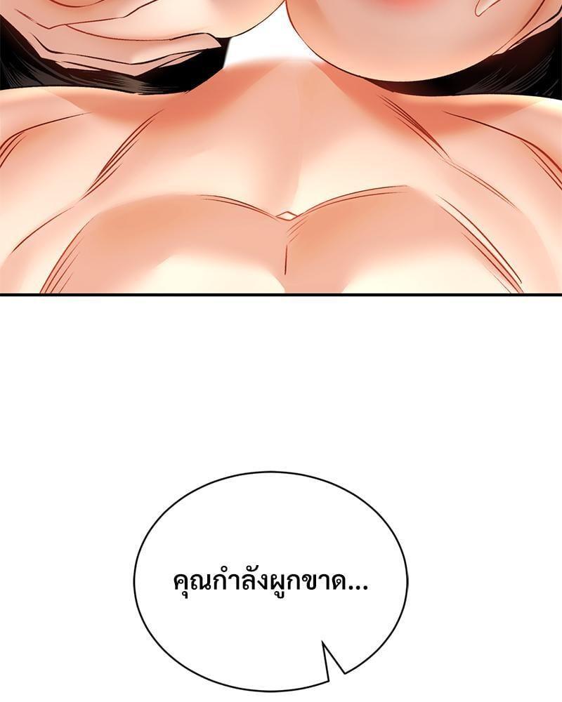 หน้า 102