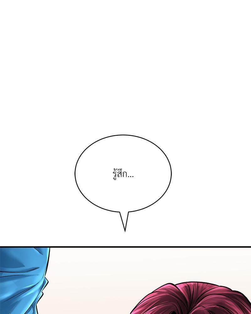 หน้า 108