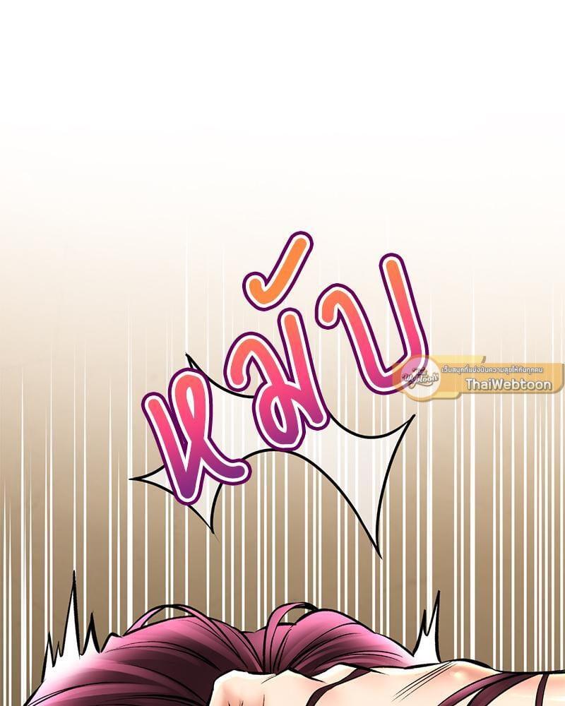 หน้า 121