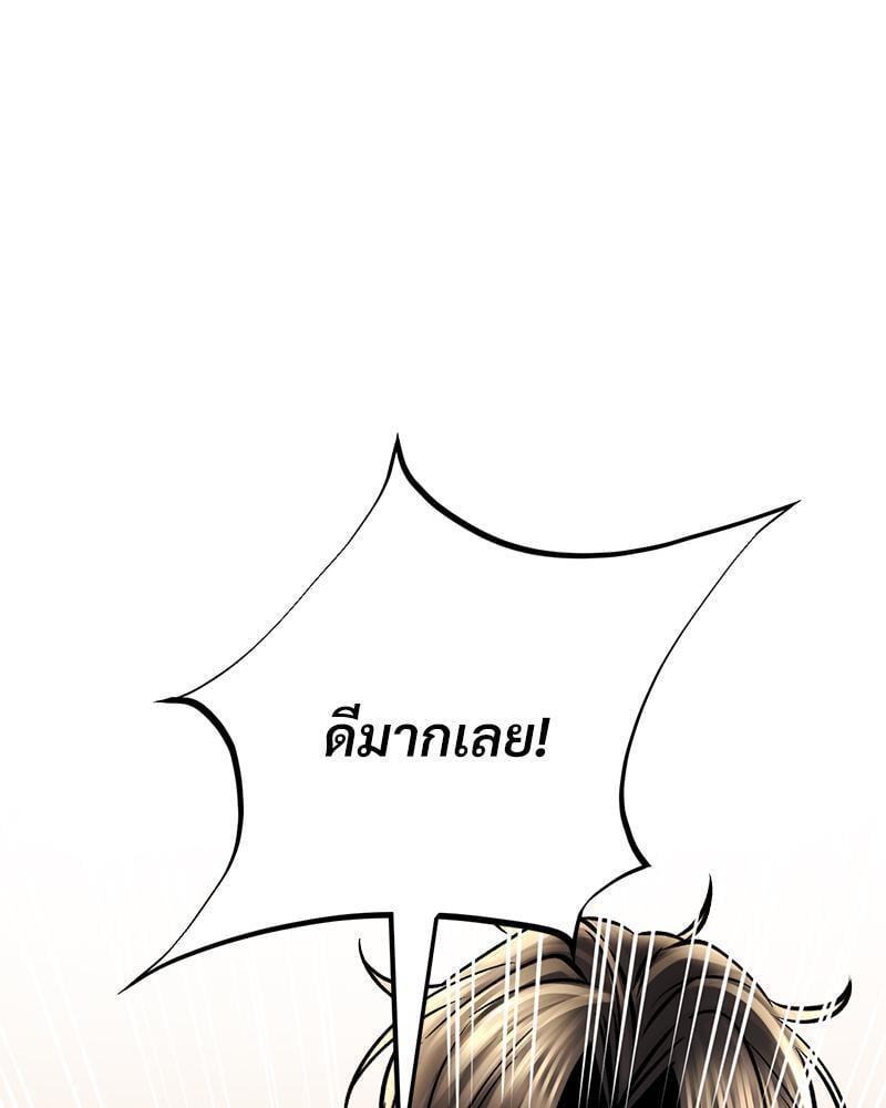 หน้า 130