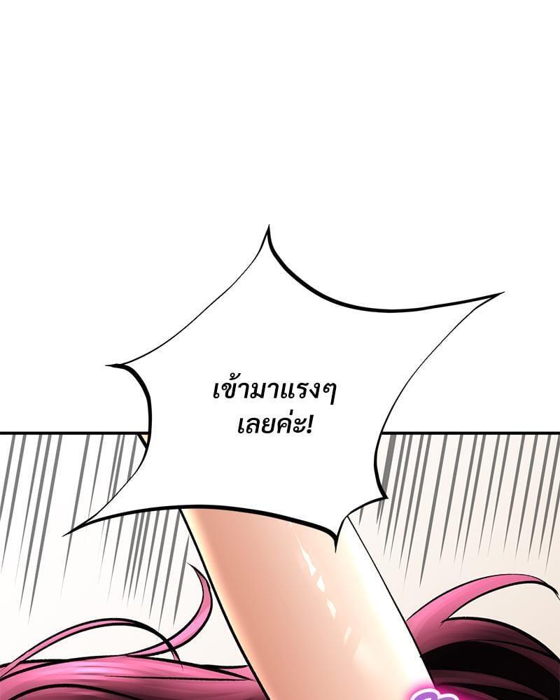 หน้า 138