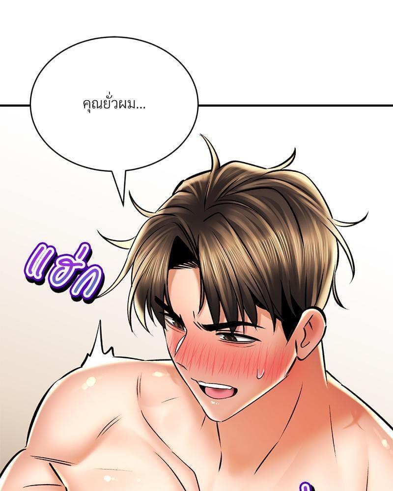 หน้า 141