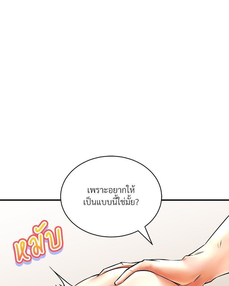 หน้า 143