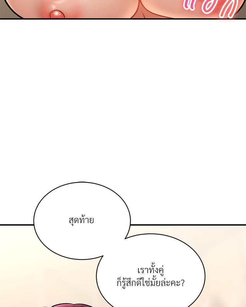 หน้า 147