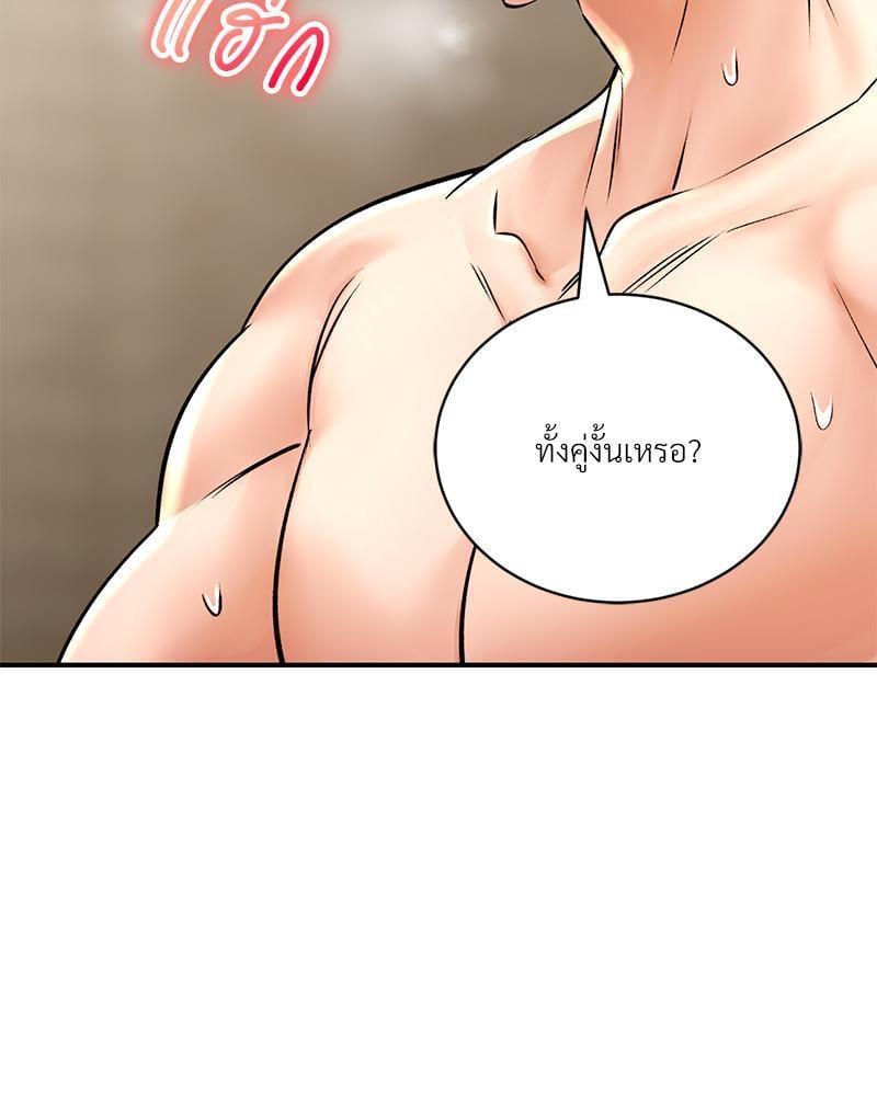 หน้า 151