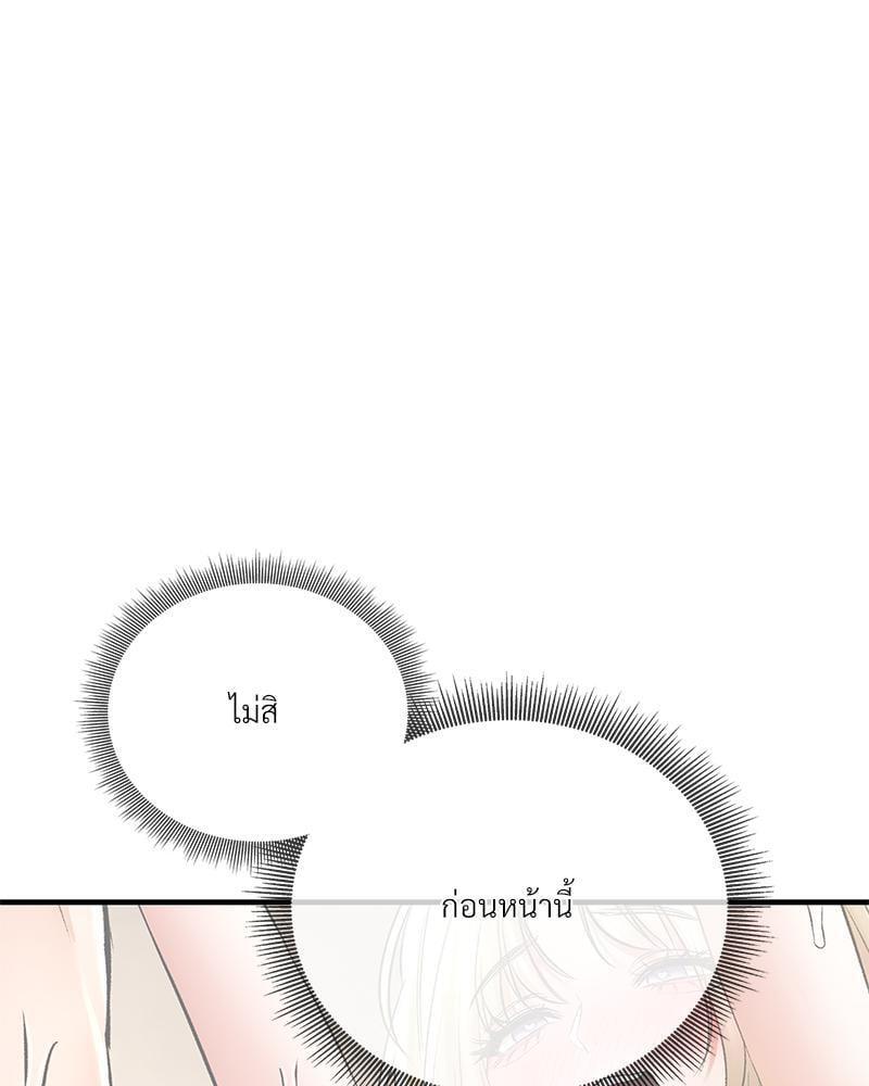 หน้า 153