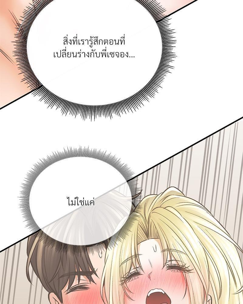 หน้า 155
