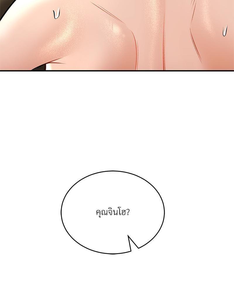 หน้า 162
