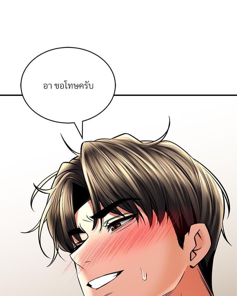 หน้า 163