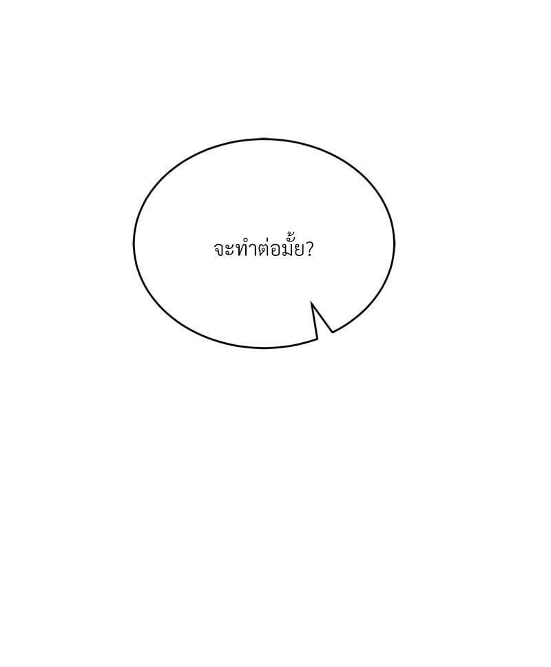 หน้า 165