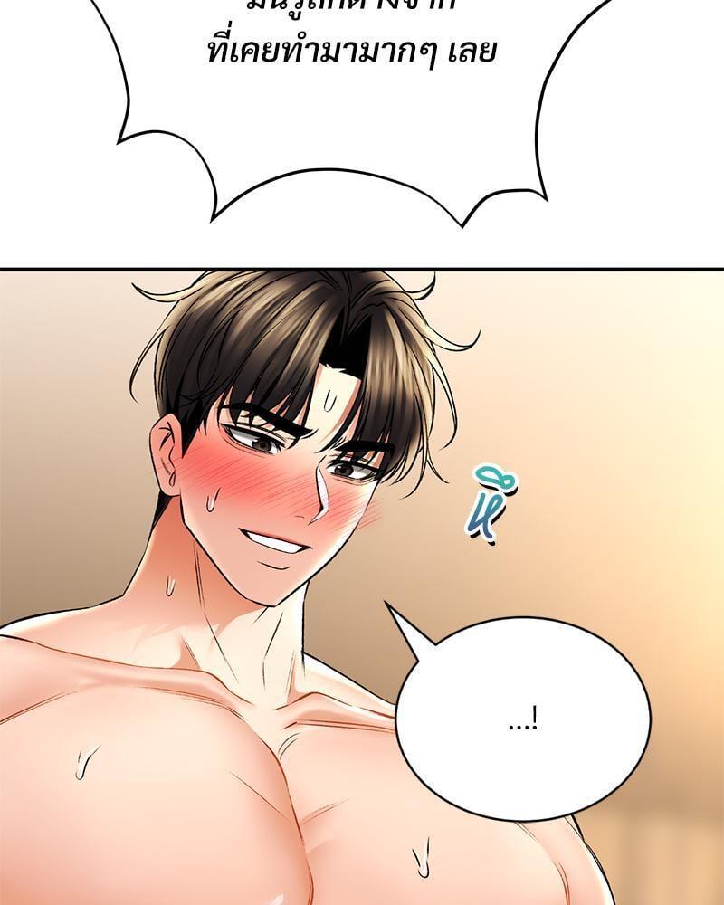 หน้า 79