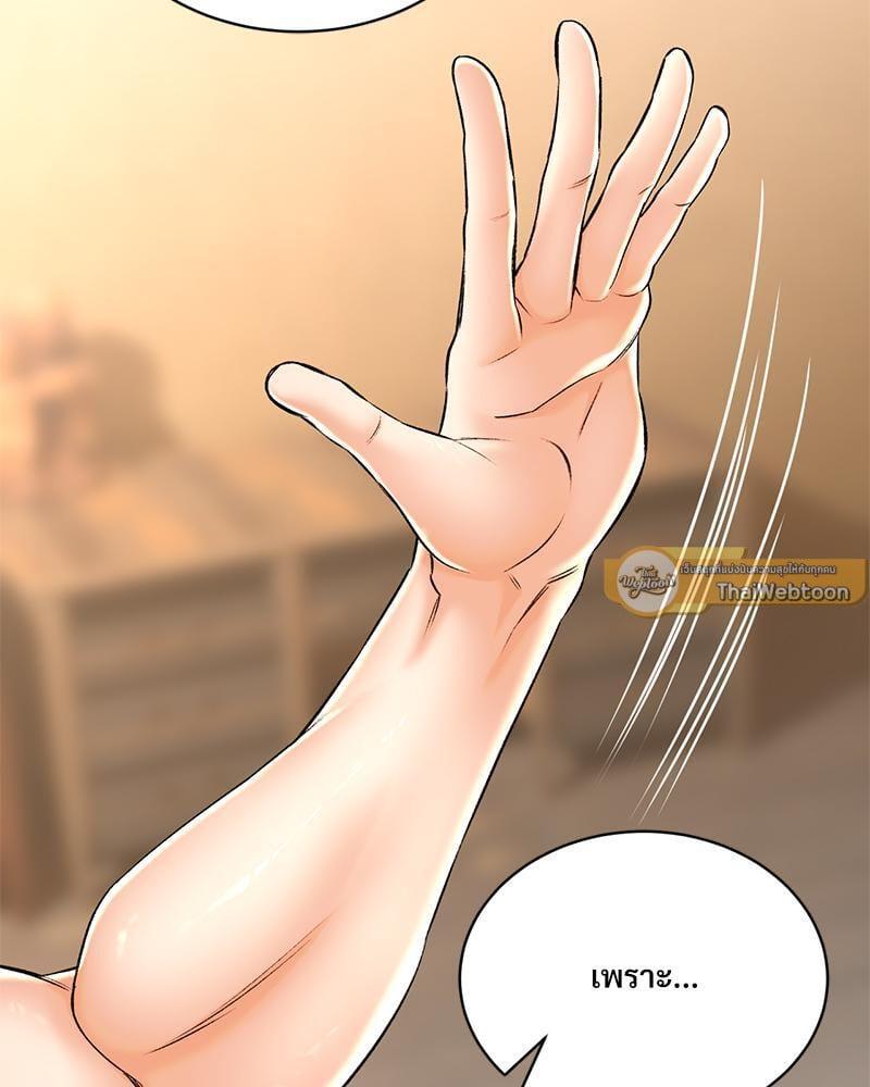 หน้า 82