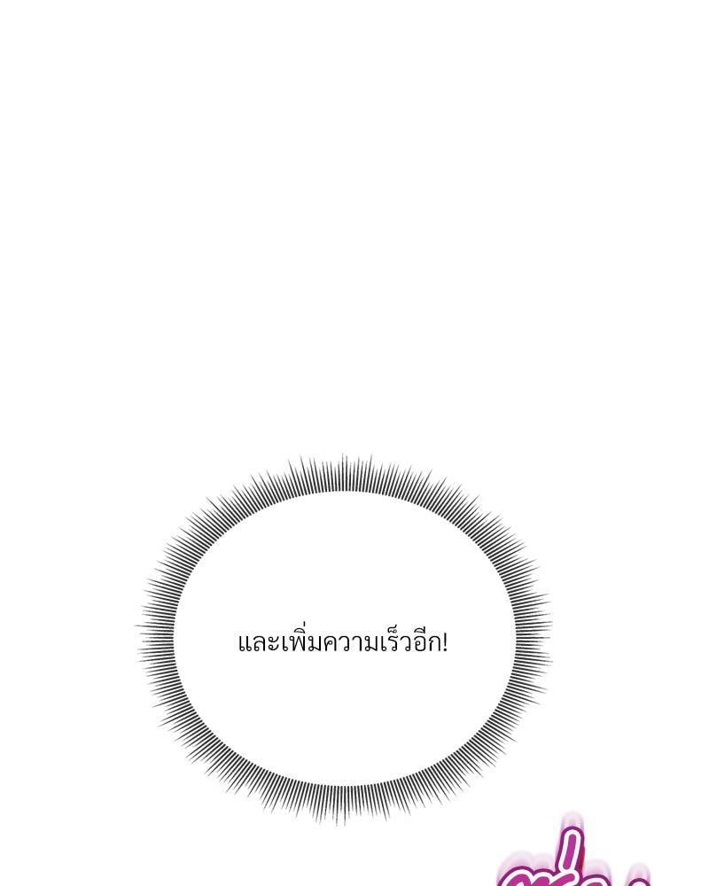 หน้า 95