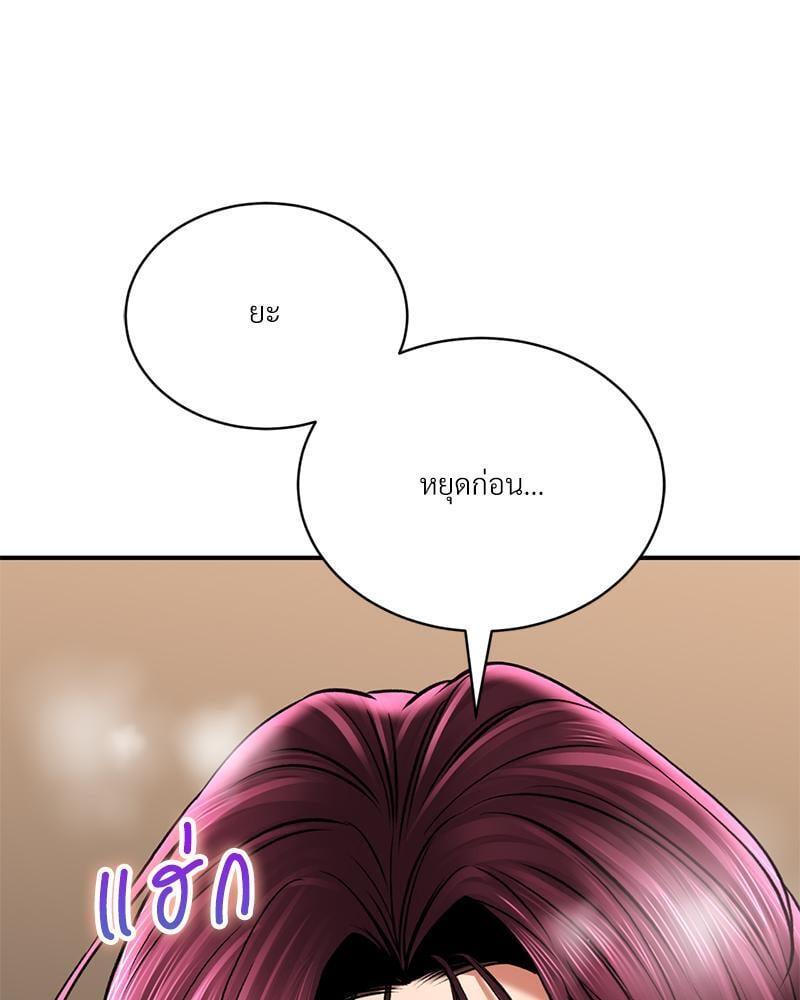 หน้า 123
