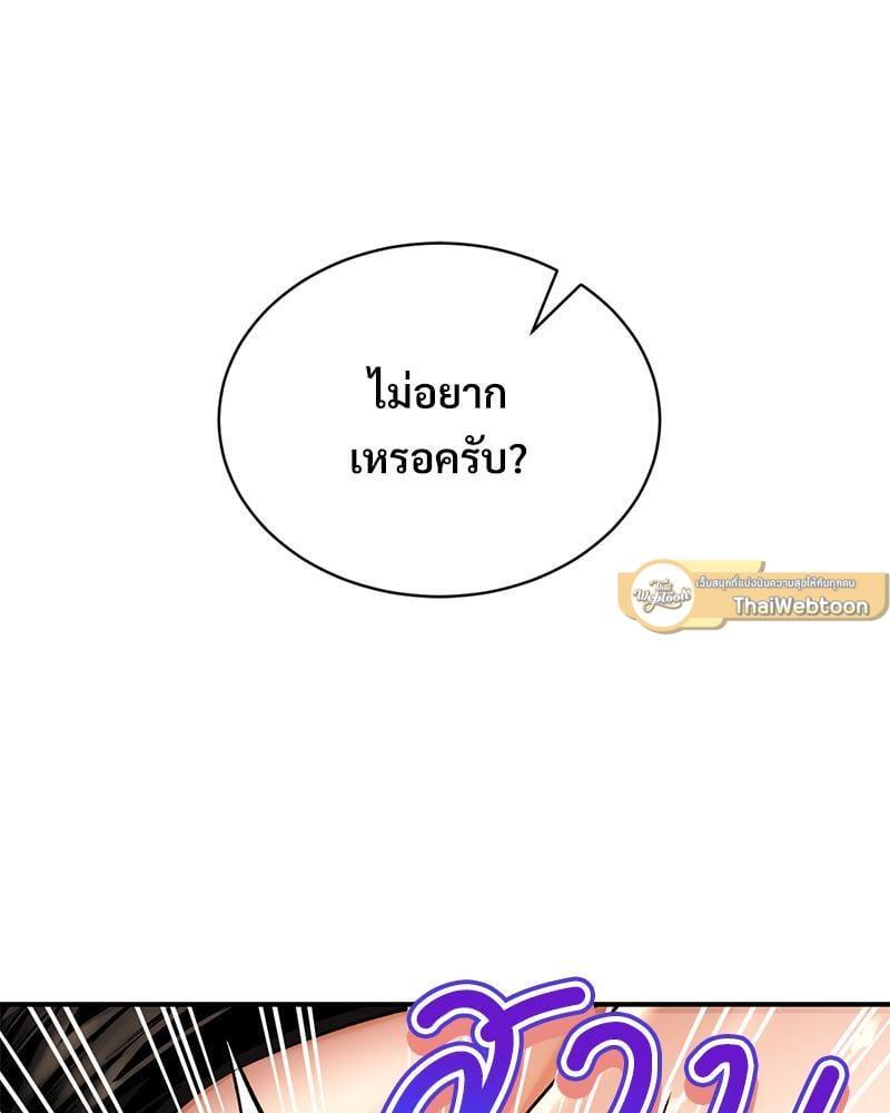 หน้า 131