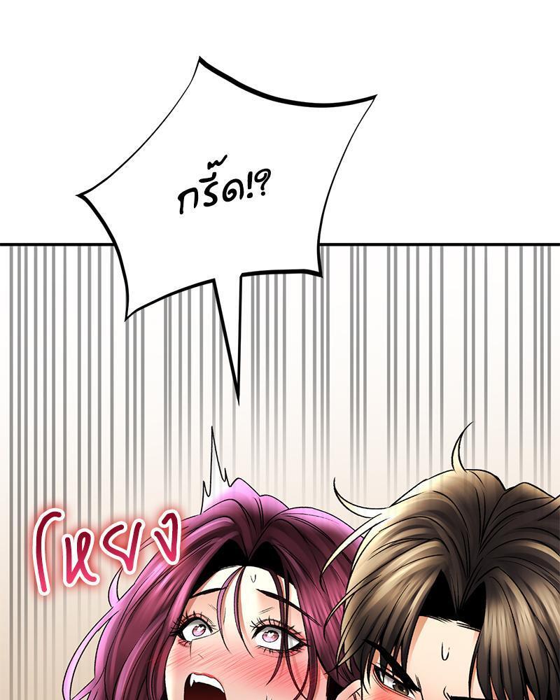หน้า 134