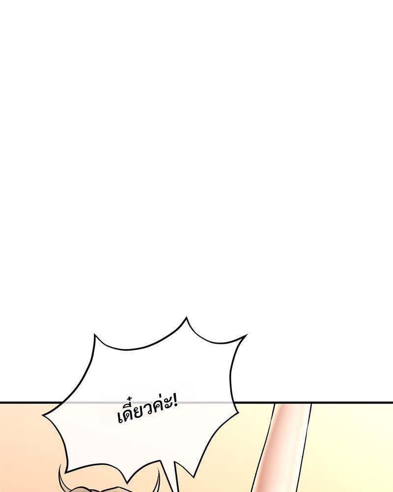 หน้า 137