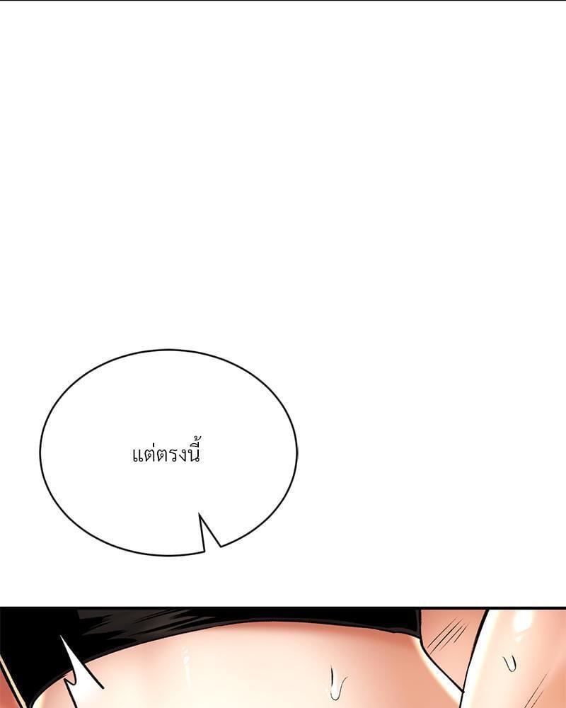 หน้า 140