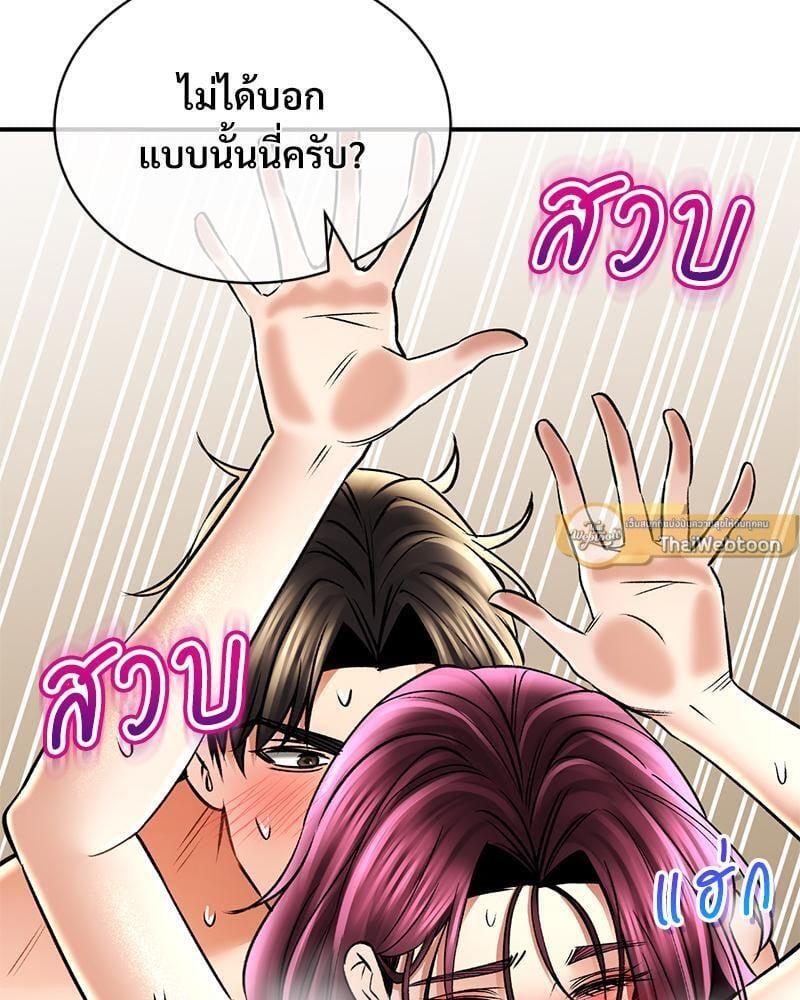 หน้า 145