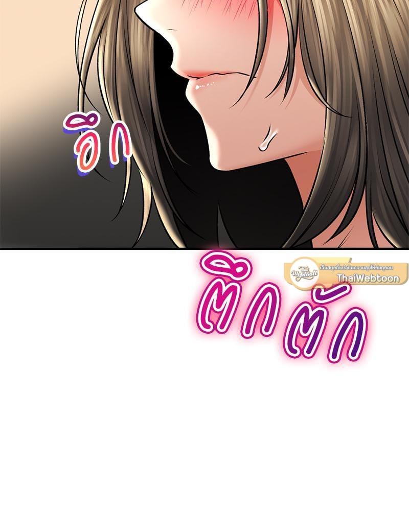 หน้า 156