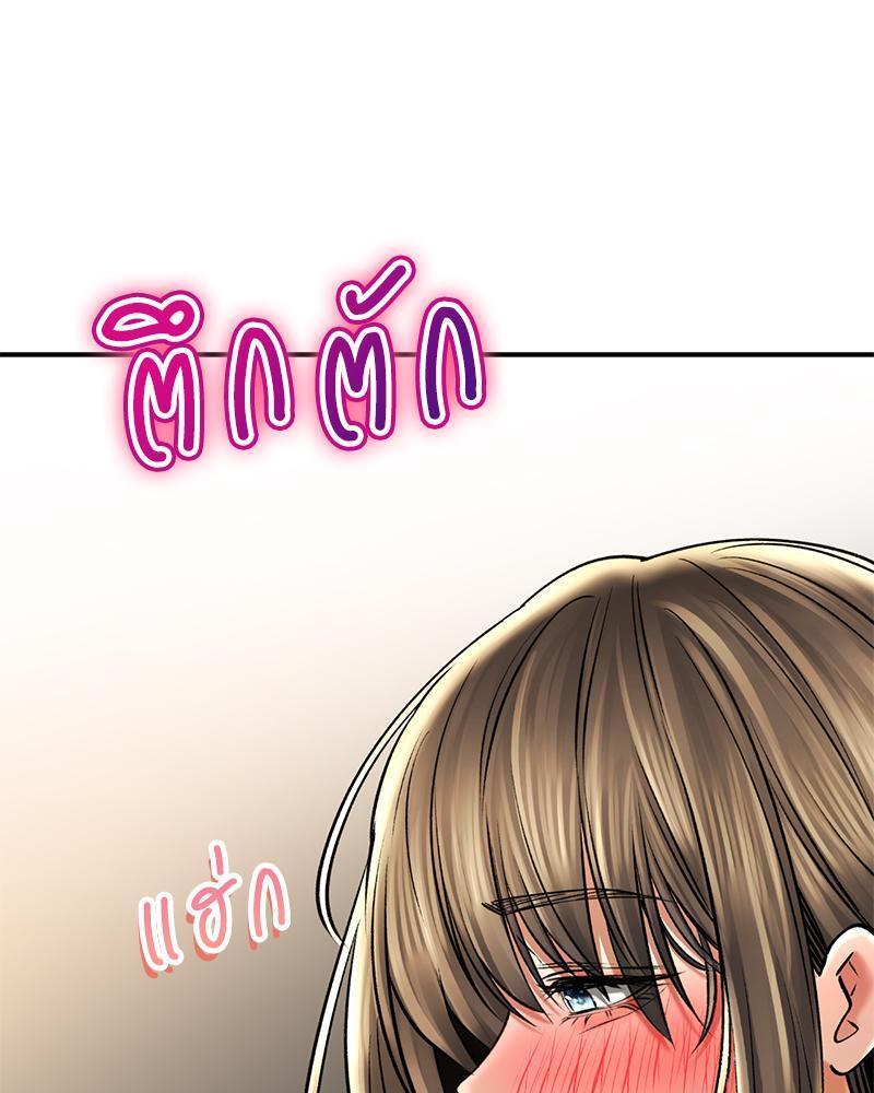 หน้า 157