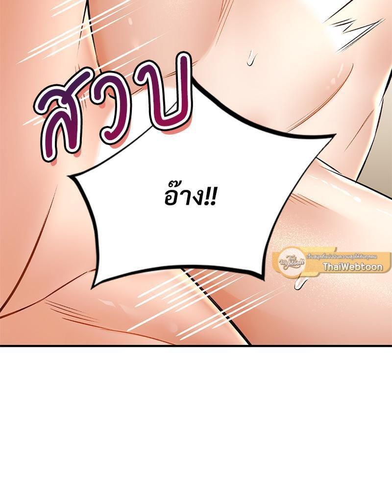 หน้า 82