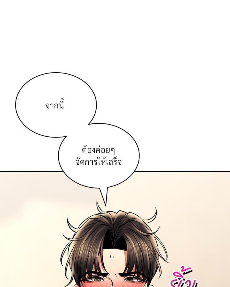 หน้า 92