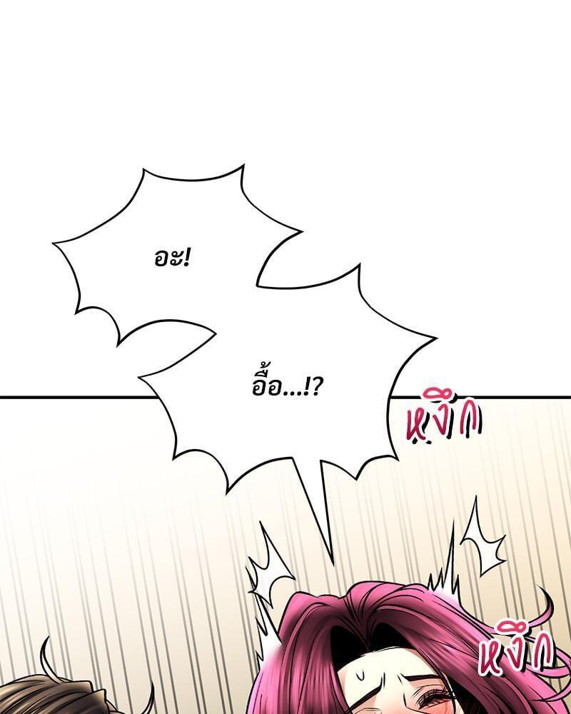 หน้า 106