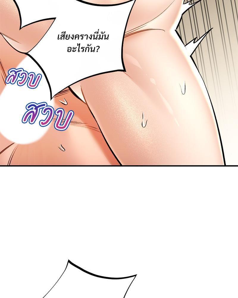 หน้า 108