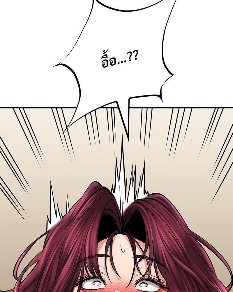 หน้า 116