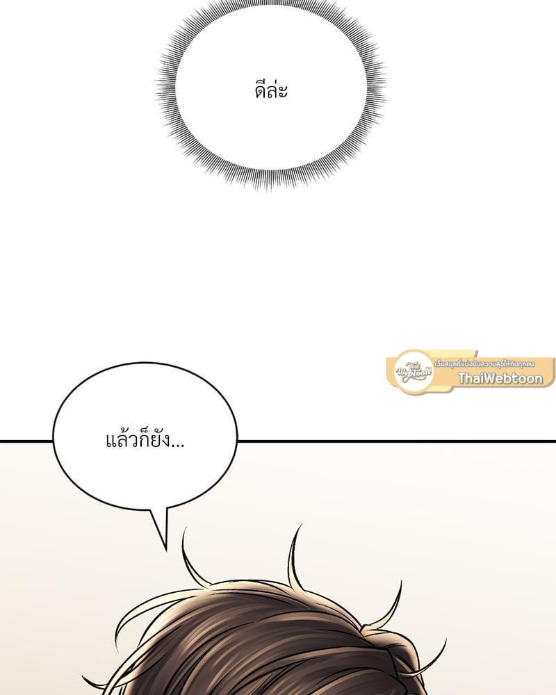 หน้า 131