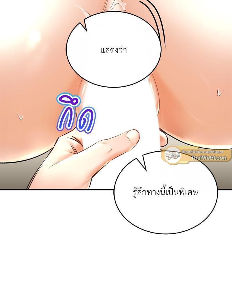 หน้า 138