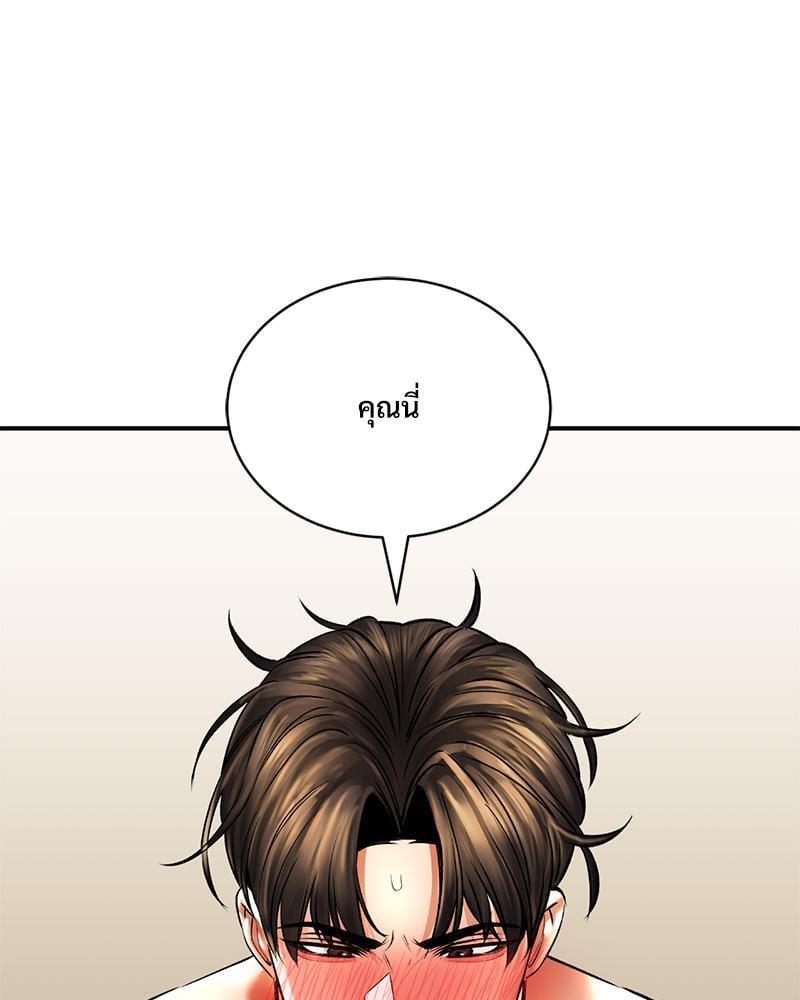 หน้า 139