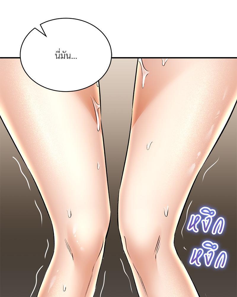 หน้า 94