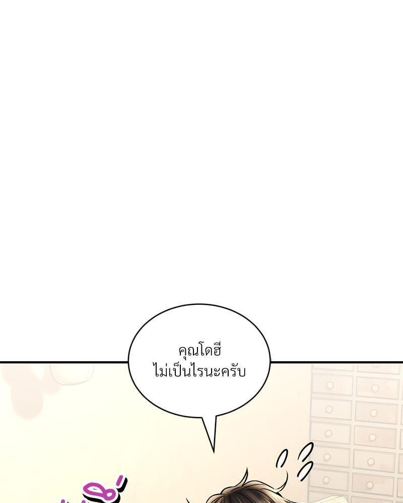 หน้า 99